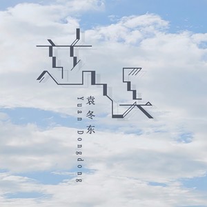 慈溪