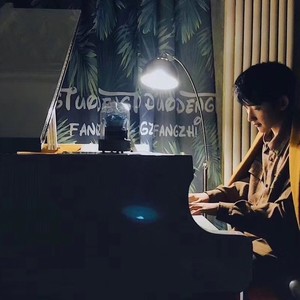 开往春天的地铁