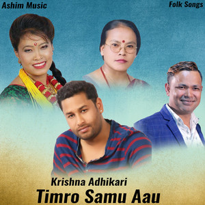 Timro Samu Aaunechhaina Ma