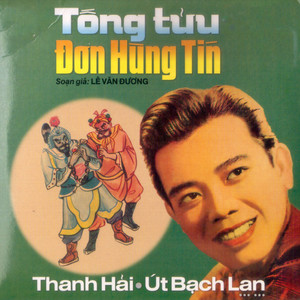 Tống Tửu Đơn Hùng Tín