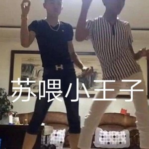 做人不要太攀比