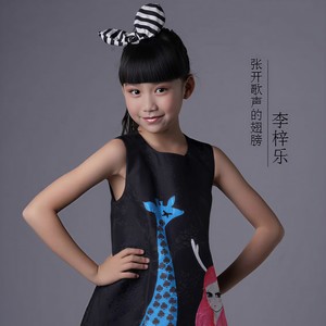 张开歌声的翅膀