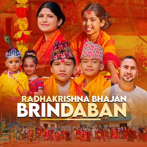 Radhakrishna Bhajan Brindaban