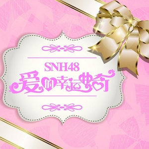 借口封面