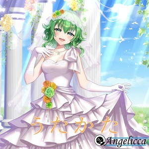 泡沫 (feat. GUMI)