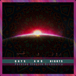 Days and Nights