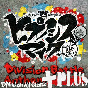 HYPNOSISMIC -Division Battle Anthem- +