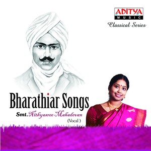 Vellai Thamarai - Bhimplas - Aadi