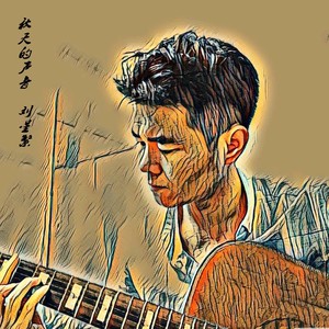 秋天的声音
