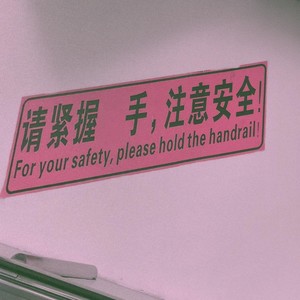未命名