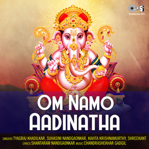 Chaturthicha San Aaj