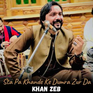 Sta Pa Khande Ke Dumra Zur Da