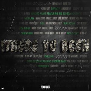 Game 7 (feat. ChoppaBaby) (Explicit)