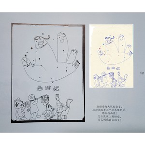 你走在我的心上