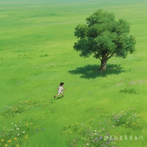 你是花是草是春风