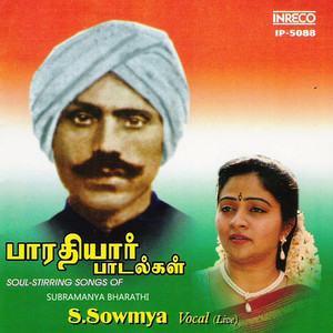 Bharathiyaar Songs - S. Sowmya (Live)