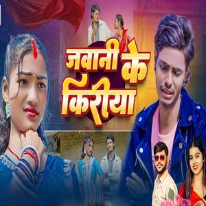 Jawani Ke Kiriya