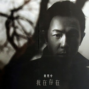季节封面
