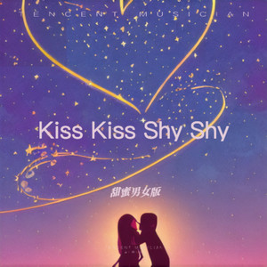 Kiss Kiss Shy Shy (甜蜜男女版)