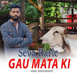 Seva Karle Gau Mata Ki