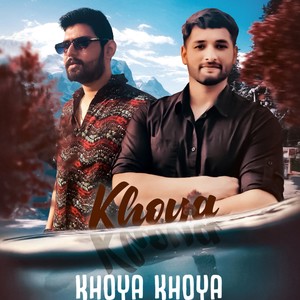Khoya khoya