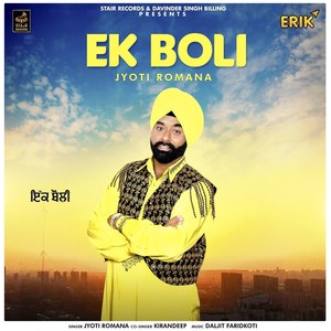 Ek Boli