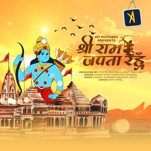 Shree Raam Japta Rahun