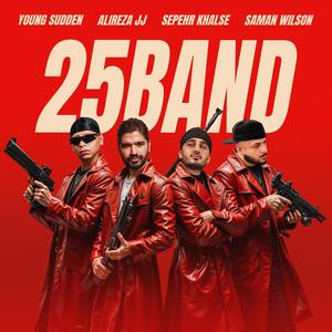 25Band (feat. Saman Wilson) (Explicit)