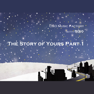 The Story Of Yours Part.1