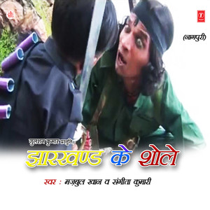 Paanch Bahaniya Gaave - Dailouge