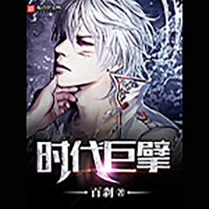 第000集_精彩预告