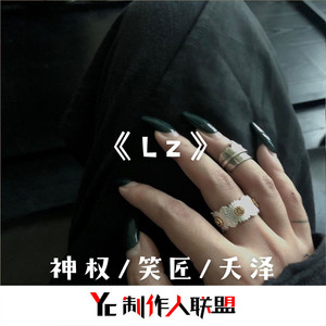 See You Again (Remix)