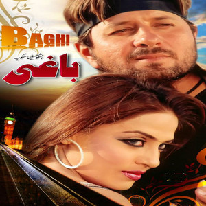 Sani nishta da laila - Baaghi