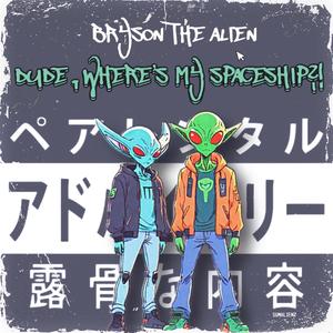 DUDE, WHERE'S MY SPACESHIP?! (Explicit)