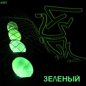 Дружба(feat. Slide, Flat C, Альканта & Артём Татищевский) (Explicit)