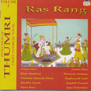 Ras Rang, Vol. 2