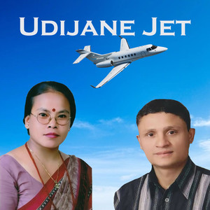 Udijane Jet