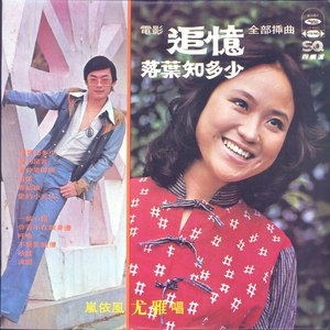 岚依风 - 流云