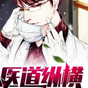 第1集_鬼谷传承