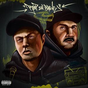 AMANTE DE LO AJENO (feat. HC BEATS) (Explicit)