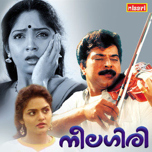 Neelagiri (Original Motion Picture Soundtrack)