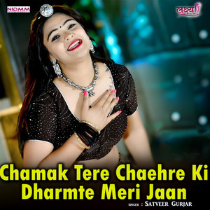 Chamak Tere Chaehre Ki Dharmte Meri Jaan