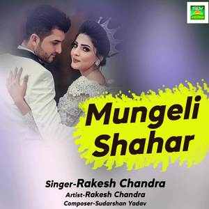 Mungeli Shahar