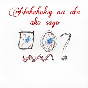 fall in love (Explicit)