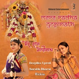 Mere Radha Gopinath