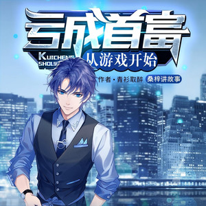 第1集_老凡尔赛