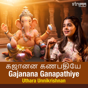 Gajanana Ganapathiye