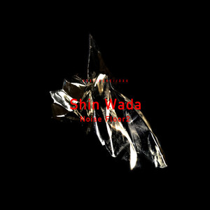 Noise Floor Scene #8