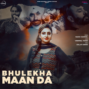 Bhulekha Maan Da