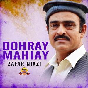 Dohray Mahiay